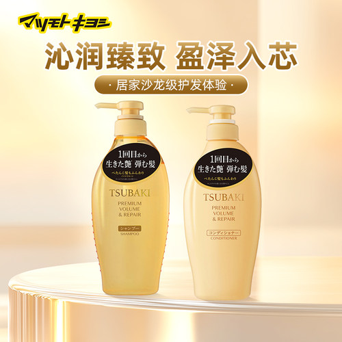 丝蓓绮头发修护干枯受损