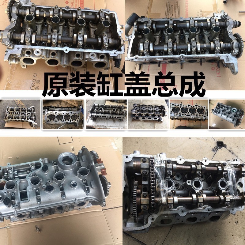 适用雪佛兰探界者开拓者沃兰多 途睿欧 缸盖总成中缸缸体拆车