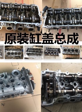 适配标致3008标志508408雪铁龙C4L 缸盖总成中缸缸体拆车