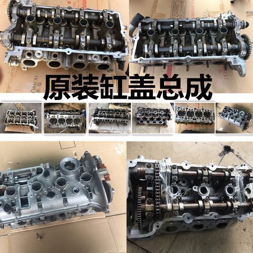 适用四达4D25 4W55 中兴 吉奥 黄海 五十铃 缸盖总成中缸缸体拆车