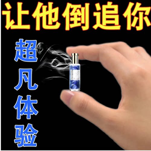 【令她沉迷】鎏金男士香水持久留香72小时魅香令她念念不忘高档香