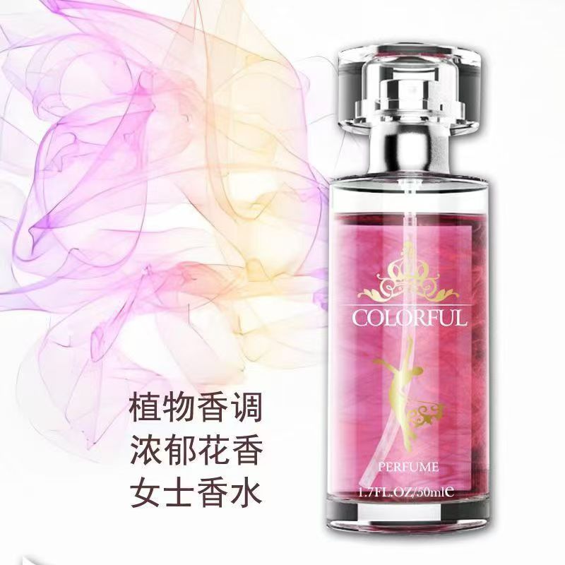 彰显个人魅力】正品流沙香水持久留香72小时高档定妆神器喷雾