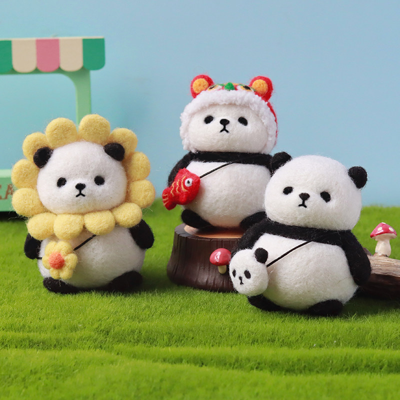 羊毛毡戳戳乐diy材料包儿童创意手工礼物情侣小挂件卡通熊猫鸭子