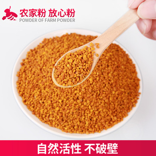 新鲜茶花粉食用农家自产未破壁正品纯天然食用蜂花粉500g女士花粉