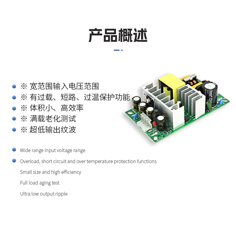 5V10A12V5A18V4A24V3A 36V2A开关电源72W裸板电源220v转12V18V24V