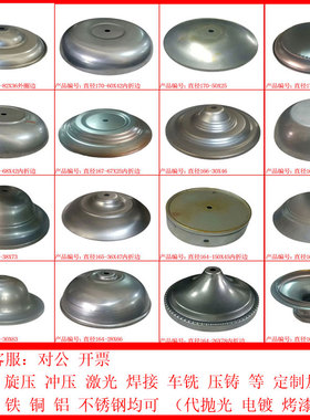 五金配件旋冲压加工定制抛光电镀氧化激光焊接车铣铁铜铝钢T6668