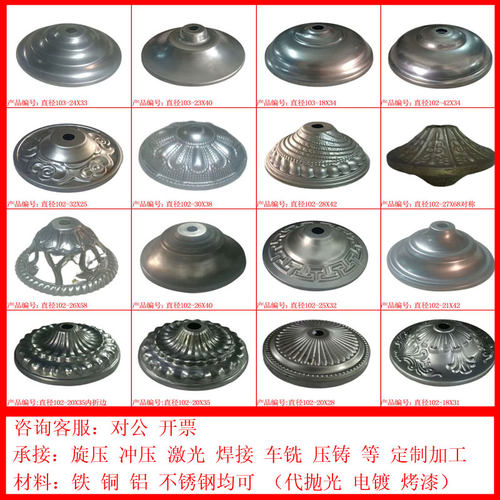 五金配件旋冲压加工定制抛光电镀氧化激光焊接车铣铁铜铝钢T6657