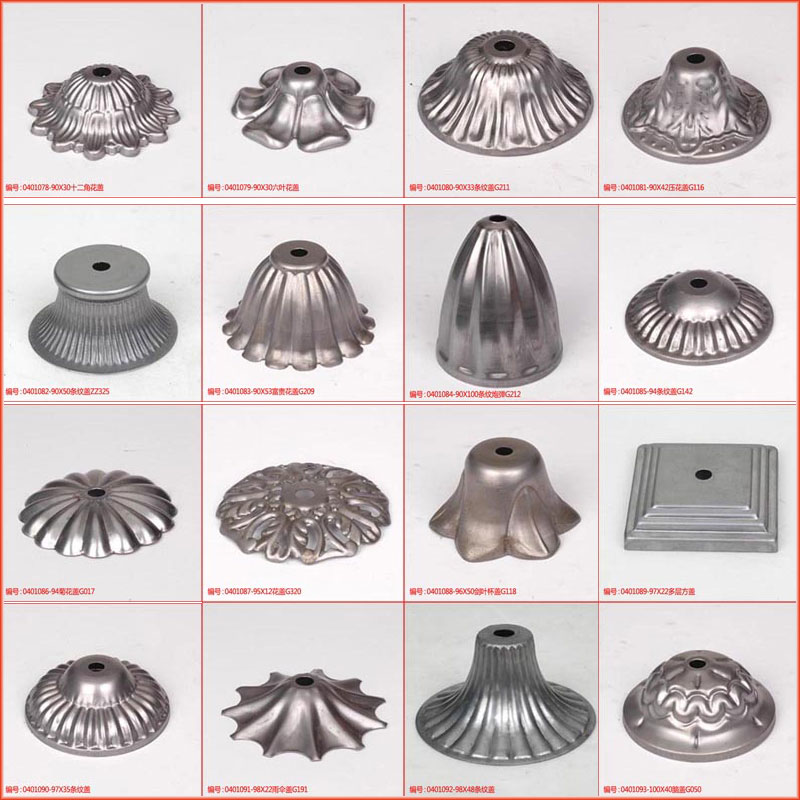 4003花吸系列冲铁花冲旋压五金灯饰配件订制加工焊接大元垫片通风