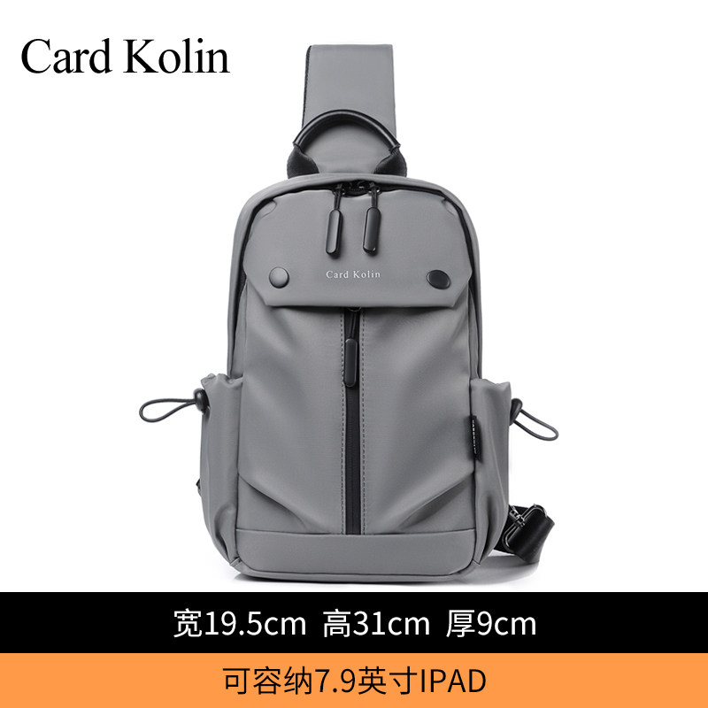 CardKolin胸包防水大容量斜挎包