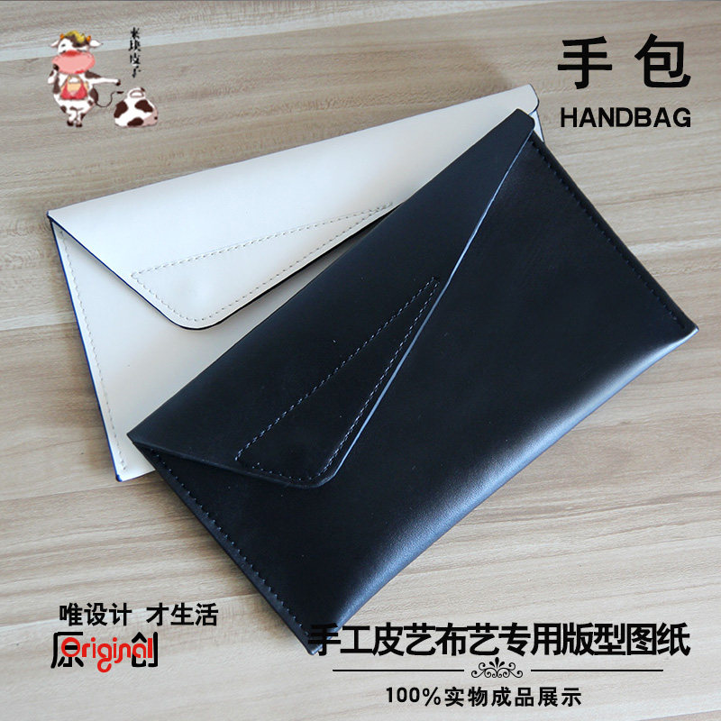 手工皮具图纸diy制作女士手包版型图纸格纸样牛皮卡纸型设计模板