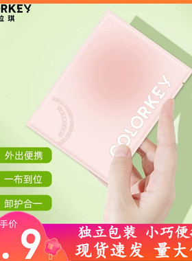 colorkey珂拉琪宝可梦卸妆湿巾夏日深层方便清洁皮卡丘版旅行便携