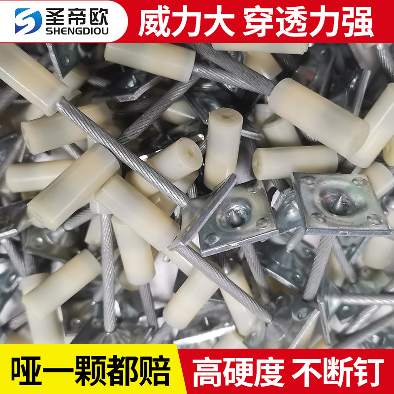 圣帝欧吊顶神器一体射钉枪射钉弹消音钉线槽木龙骨安装门窗固定