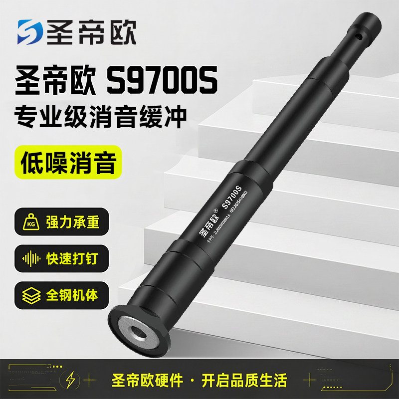 圣帝欧新款吊顶炮钉枪吊顶神器水电工专业级固钉器射钉枪打牛家用图片