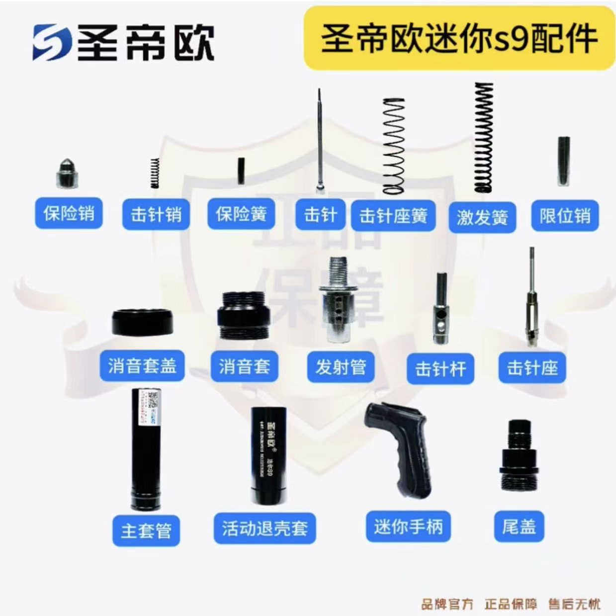 淬火工艺买的多送的多图片