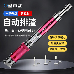 圣帝欧新款匠尊M9吊顶炮钉枪吊顶神器水电工专业级固钉器射钉枪