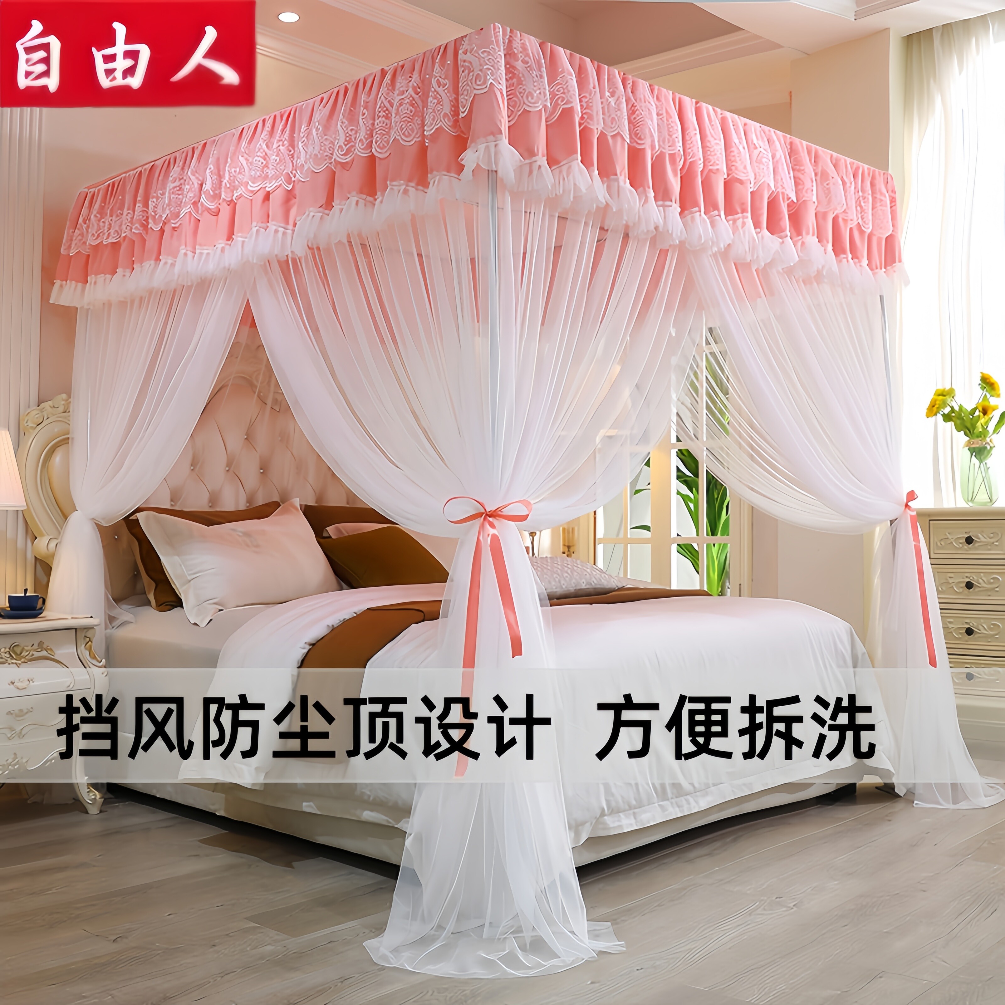 新款宫廷风蚊帐卧室家用落地款三开门加密防蚊遮光防尘顶加厚支架