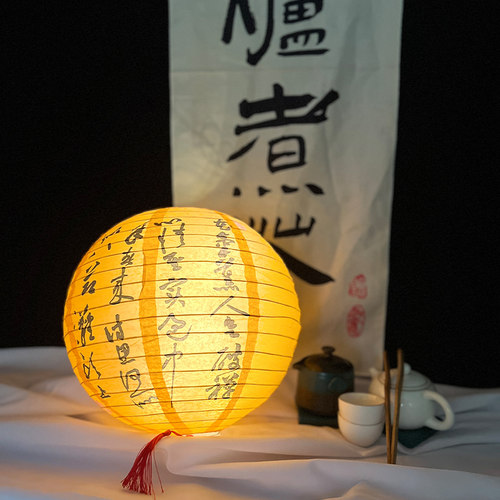可带灯围炉煮茶条幅纸灯笼