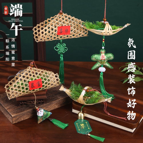 端午节创意非遗龙舟小船挂饰礼品