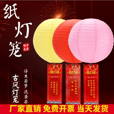 带灯光纸质幼儿园商场公司布置