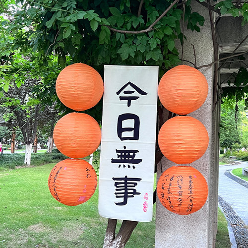 围炉煮茶户外纸灯笼带灯光