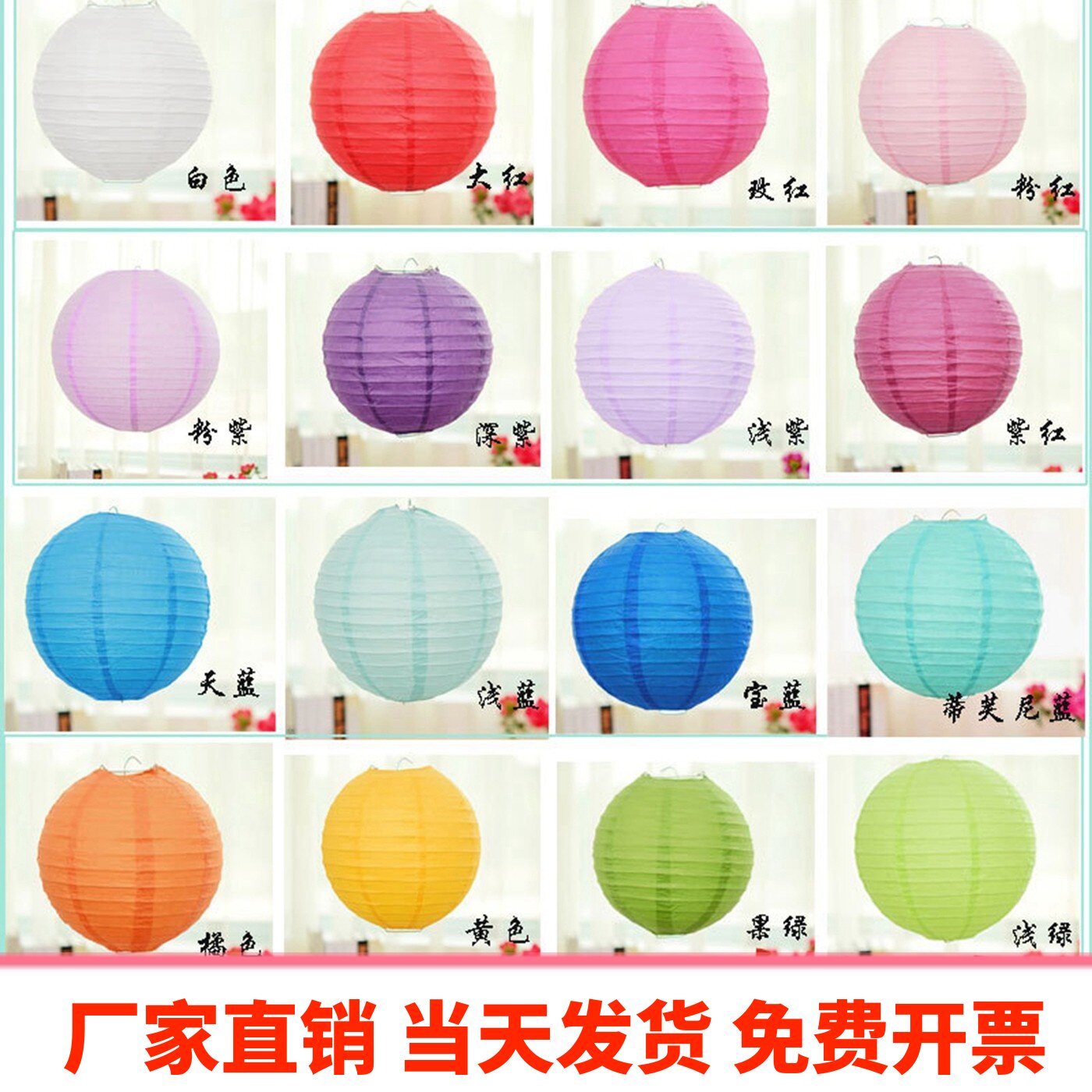 新年纸灯笼幼儿园手工diy手提手绘装饰商场挂饰商场活动猜灯谜