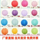 新年纸灯笼幼儿园手工diy手提手绘装 饰商场挂饰商场活动猜灯谜