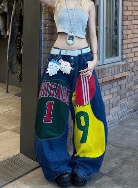 大码美式复古街头嘻哈拼接牛仔裤男女潮牌宽松显瘦垂感阔腿拖地裤