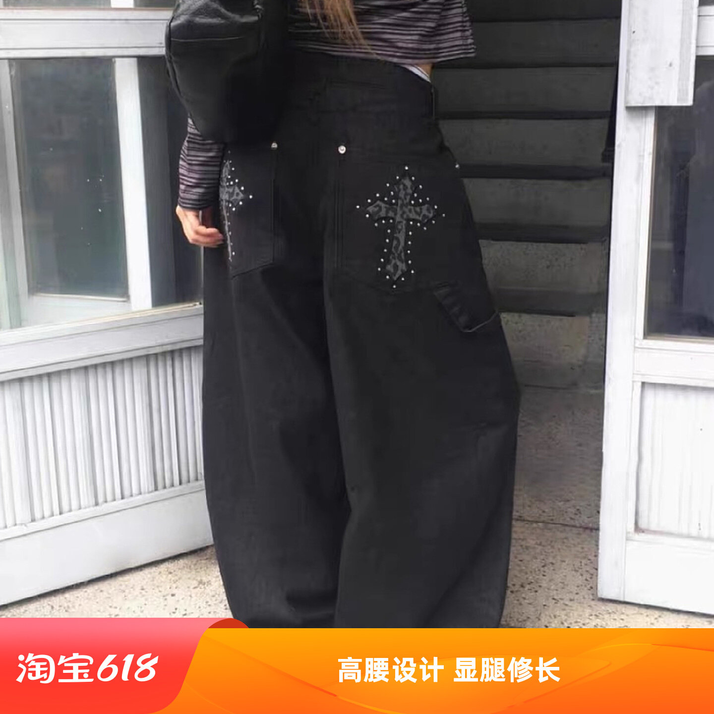 美式大码复古豹纹十字钻石牛仔裤男女高街宽松休闲百搭阔腿长裤潮