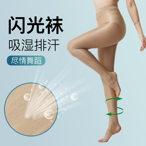 体操闪光袜舞蹈碧幽缇吸湿排汗