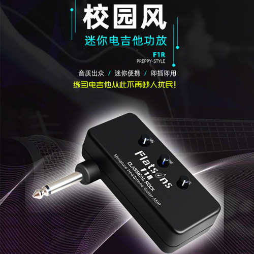 电吉他电贝司接耳机小功放机 免接音响 正品