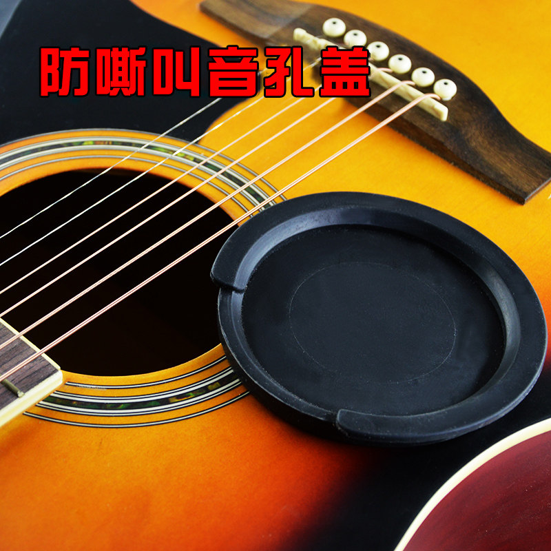 嘶叫消音爱丽丝配件电箱吉他