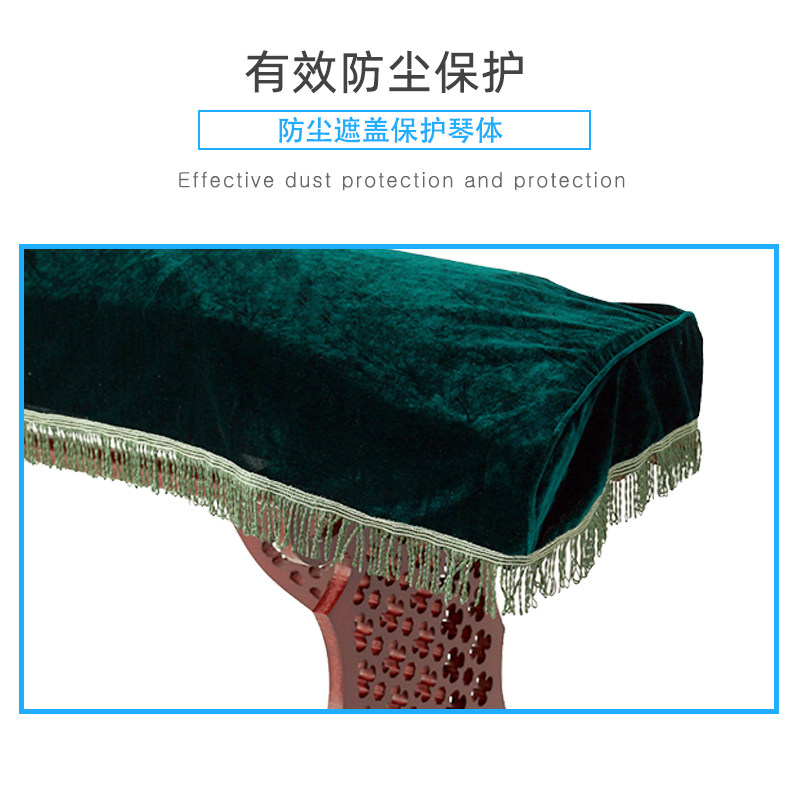 电子琴罩电钢琴罩古筝罩乐器防潮遮尘紫罗兰枣红墨绿色金丝绒配件