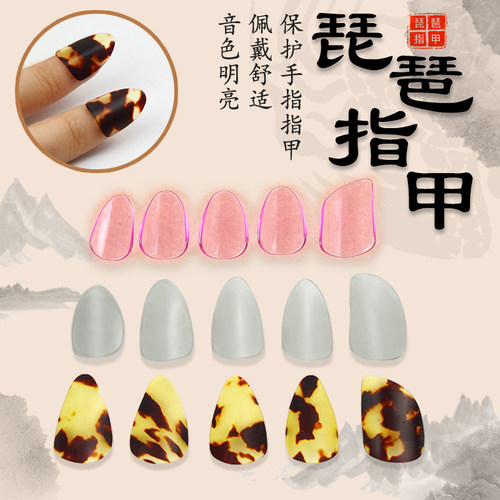 赛璐璐材质，耐磨耐用，儿童 成人 各色可选