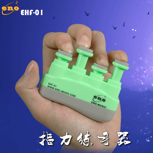 伊诺吉他ehf-01儿童手指练习器