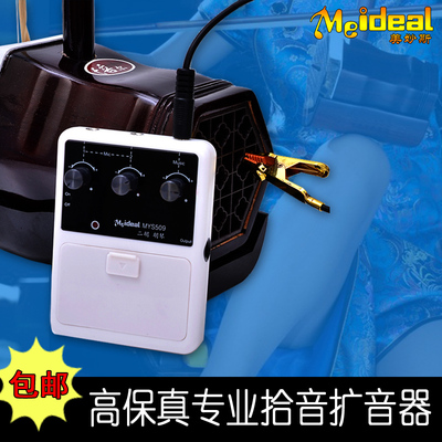 美妙斯拾音器二胡古筝原声mys509