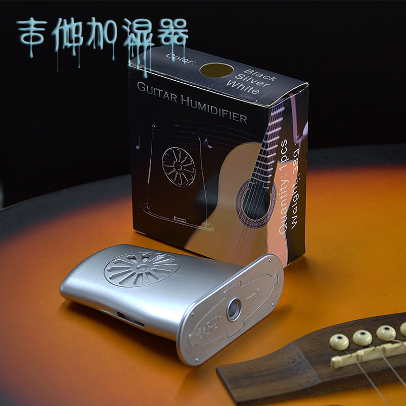 木吉他加湿器民谣古典尤克里里防干燥防开裂音孔调节湿度保养配件