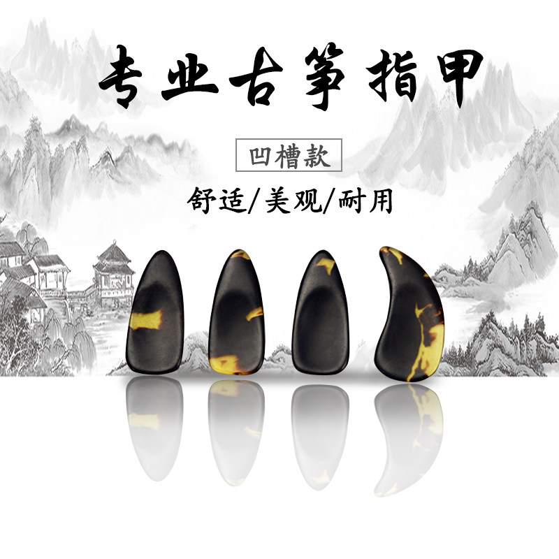 major Guzheng nail groove children adult Beginner Practice currency Performance 8 box-packed Gifts partsin the Musical Instruments/Guitar/Piano/Fitting , Musical Instrument Accessories , Nail instruments  category - from Buy2taobao.com to provide professional Taobao agent buy service