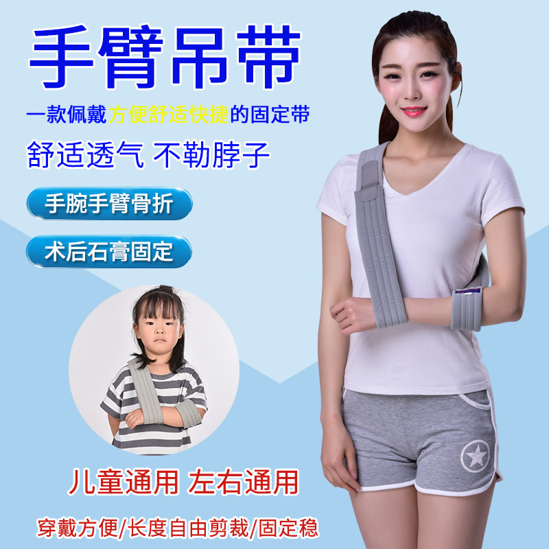 手指脱臼固定价格 手指脱臼固定图片 星期三