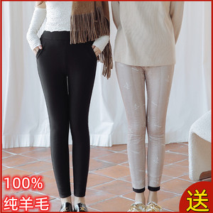 安美拉羊毛裤女冬外穿北方打底裤高腰显瘦弹力妈妈加厚保暖棉裤