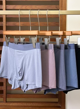 安美拉泰舒服男士平角内裤春秋吸湿透气一片式无痕抗菌底裆5条