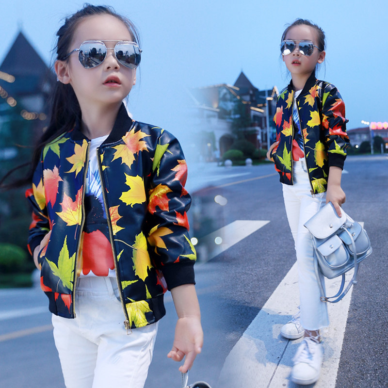 Veste enfant en cuir PU - Ref 2159514 Image 1