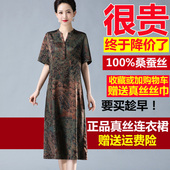 桑蚕丝中年妈妈夏装 真丝连衣裙2025新款 香云纱中老年改良旗袍裙子