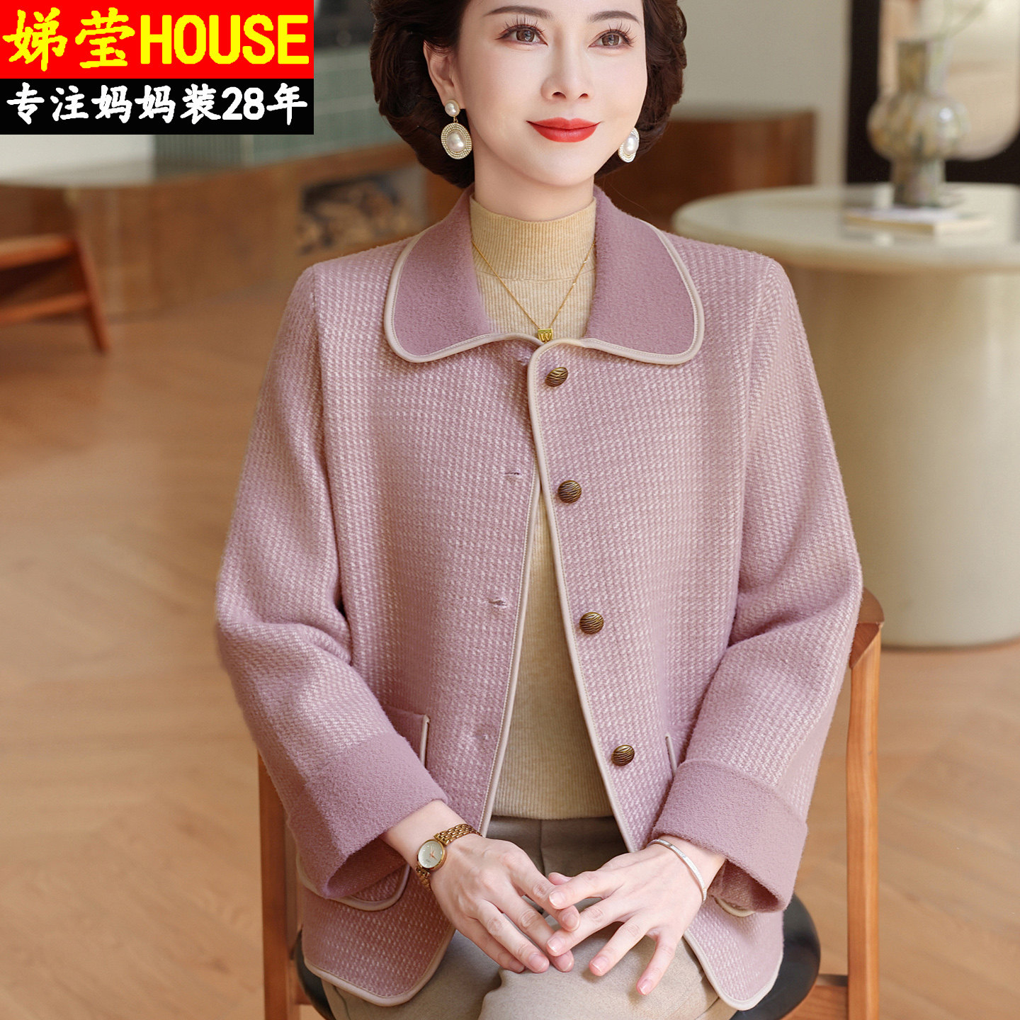显年轻中年妈妈秋装外套新款上衣