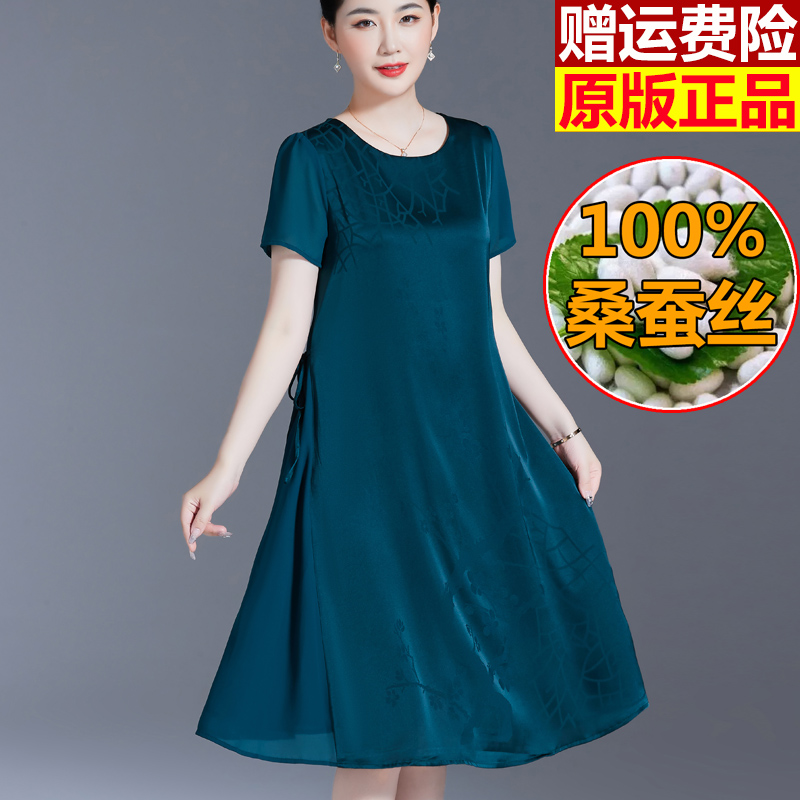 香云纱中年妈妈夏装高端真丝连衣裙女夏季桑蚕丝大牌改良旗袍裙子