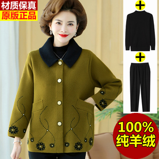 妈妈秋装外套洋气高贵大码中式女装中国风高级感套装双面羊绒大衣
