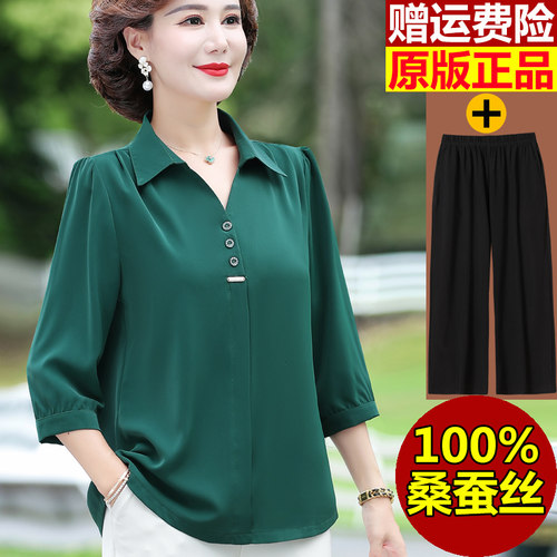 高端品牌桑蚕丝妈妈夏装真丝上衣