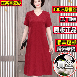 香云紗真絲連衣裙氣質顯瘦過膝長裙2025新款 桑蠶絲裙子 媽媽裝 夏季