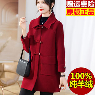大码毛呢外套女2025新款妈妈春装新中式高端双面羊绒呢子大衣春秋