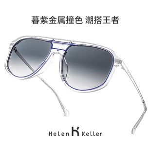 海伦凯勒新款 飞行员墨镜防紫外线H2215 太阳镜男士
