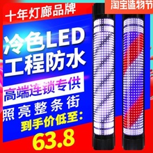 美发转灯LED理发店转灯挂壁美发店转灯发廊灯箱户外半圆挂墙防水